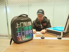 -爱贴膜 贴手机平板电脑膜