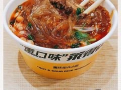 -莱得快酸辣粉(天和里店)