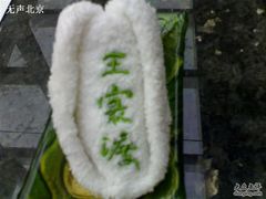 毛巾-王家渡火锅店(棕榈泉店)