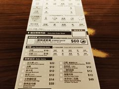菜单-一蘭拉面(铜锣湾店)