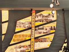 -笑来喜馄饨小笼工坊店(湖滨街店)