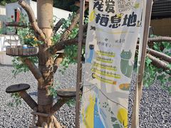 -DGE季风钓虾营地·团建·聚会