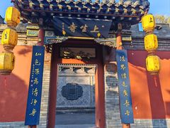 -晋祠公园