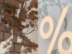 -% Arabica阿拉比卡咖啡(深圳湾万象城店)