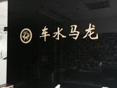 iphone_upload_pic-车水马龙3M汽车贴膜冠军店隐形车衣改色膜(漕宝路中环店)