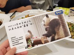 -眉州东坡(国贸店)