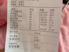 -娘心豆品(方庄店)