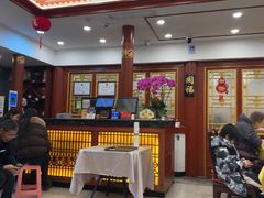 -同和居(什刹海店)