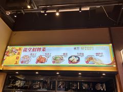 -龍堂蟹黄小笼包(万家丽店)