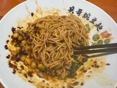 -兵哥豌豆面(建设巷店)