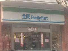 -全家便利店(洛川东路店)