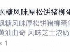 -麦当劳(新王府井店)