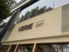 -VERIE BAKEHOUSE