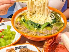 -超享乐剁椒面(合生汇店)