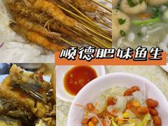 -凯盈阁·顺德私房菜·桑拿鸡