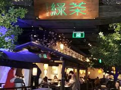 -绿茶餐厅(乐峰广场店)