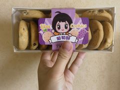 -丁香西饼屋(桂林路店)