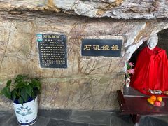-采石矶景区