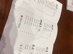 -拾叁茶(罗汉巷店)