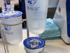 -煲珠公·老红糖珍珠奶茶(长宁龙之梦店)