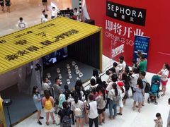 -深圳来福士广场