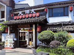 -大牌大·传统杭帮菜(湖滨店)