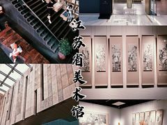 -江苏省美术馆(长江路新馆)