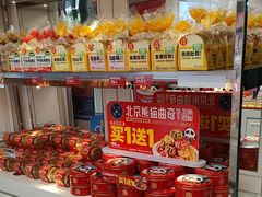 -味多美蛋糕(苏州街地铁店)