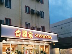 门面-吉野家(西客站南广场店)