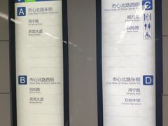 -盈丰路(地铁站)