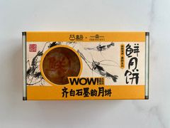 -盒马鲜生(丁香国际店)