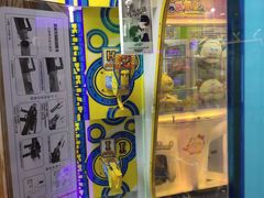 -汤姆熊欢乐世界(大连恒隆广场店)
