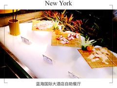 -淄博蓝海国际大饭店·蓝钻国际美食自助百汇(柳泉路店)