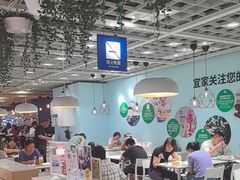 -宜家·瑞典风味餐厅(四元桥店)