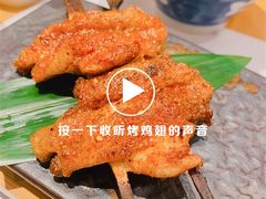 -火山屋台(新街口店)