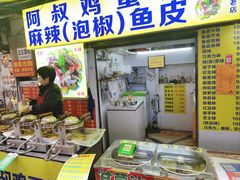 -阿叔鸡蛋仔(燎原路店)