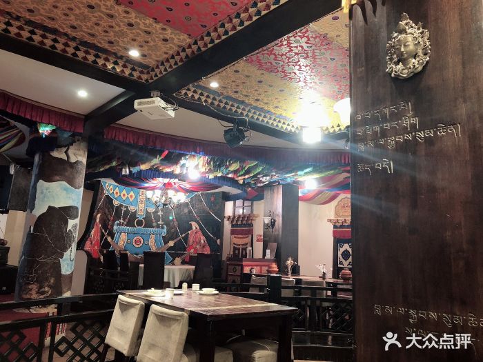 敏珠拉姆藏式主题餐厅(鼓楼石头城店)图片