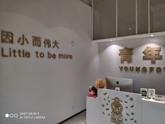 -青年照相馆(东城店)