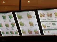 -辻利茶铺(辻利茶屋店)