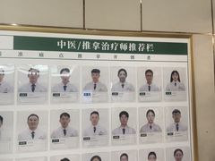 -通透堂中医·精准推拿(旗舰店)