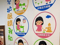 -星视野儿童近视弱视视力训练中心(富荟店)