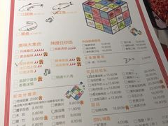 菜单-鱼酷活鱼烤鱼(张江长泰店)