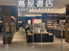 -茑屋书店(天目里店)