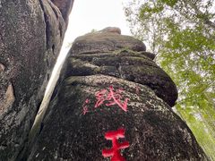 -汤旺河林海奇石景区