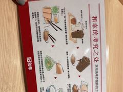 -和幸(春熙路群光广场店)