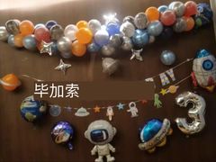 -柒园·三十年创意杭帮菜(龙湖滨江天街店)