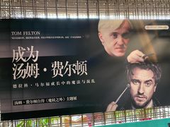 -PAGEONE(北京坊店)
