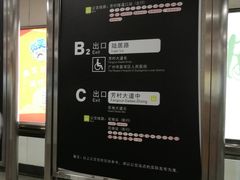 -芳村(地铁站)