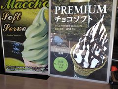 -豆政(金閣寺境内売店)