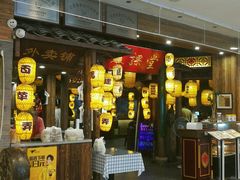 -天虹购物中心(石路店)